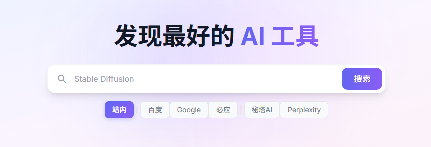 AI导航